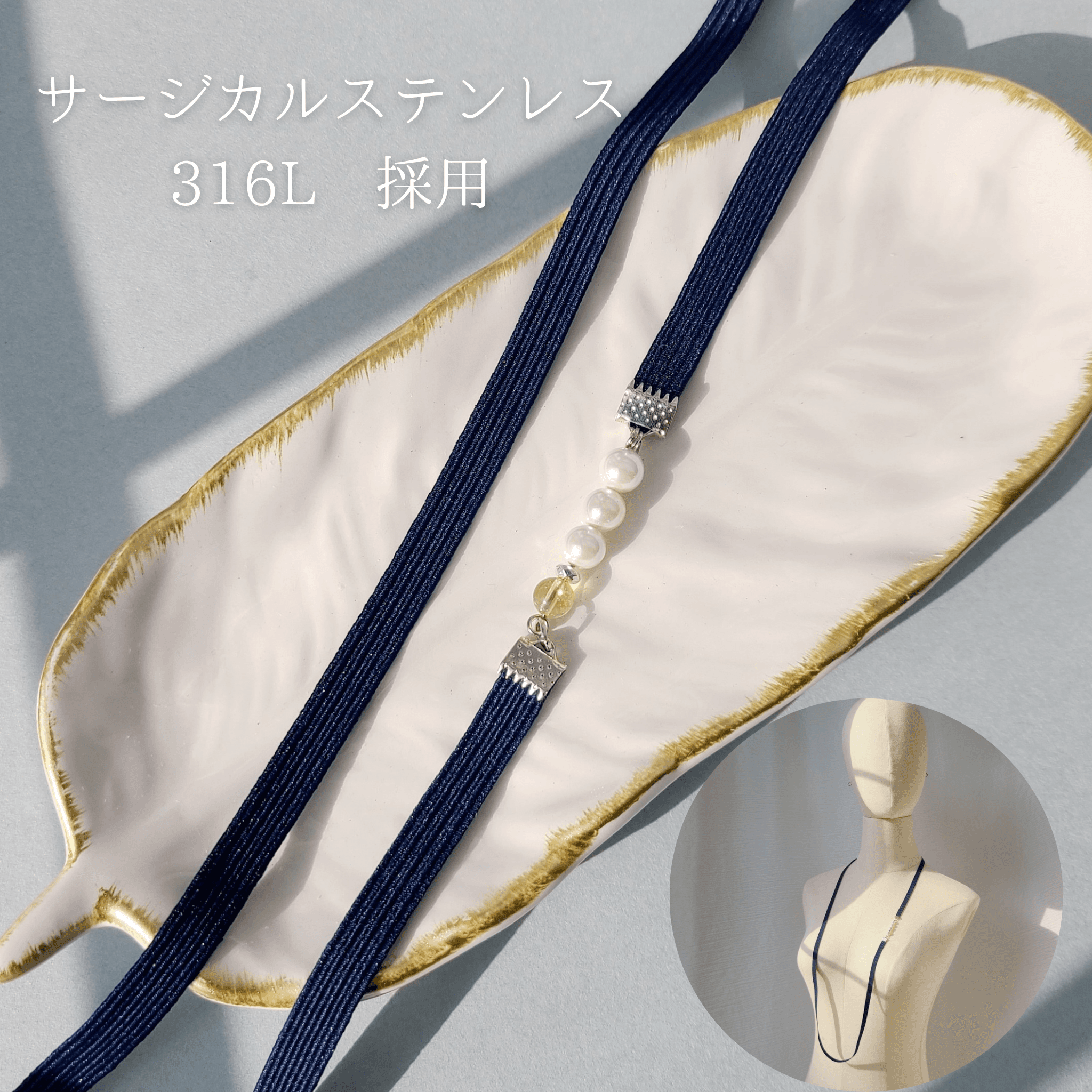 出産祝い 11月誕生石 シトリン(NB) 授乳を楽にしてくれるストラップ サージカルステンレス316L《ギフト対応》