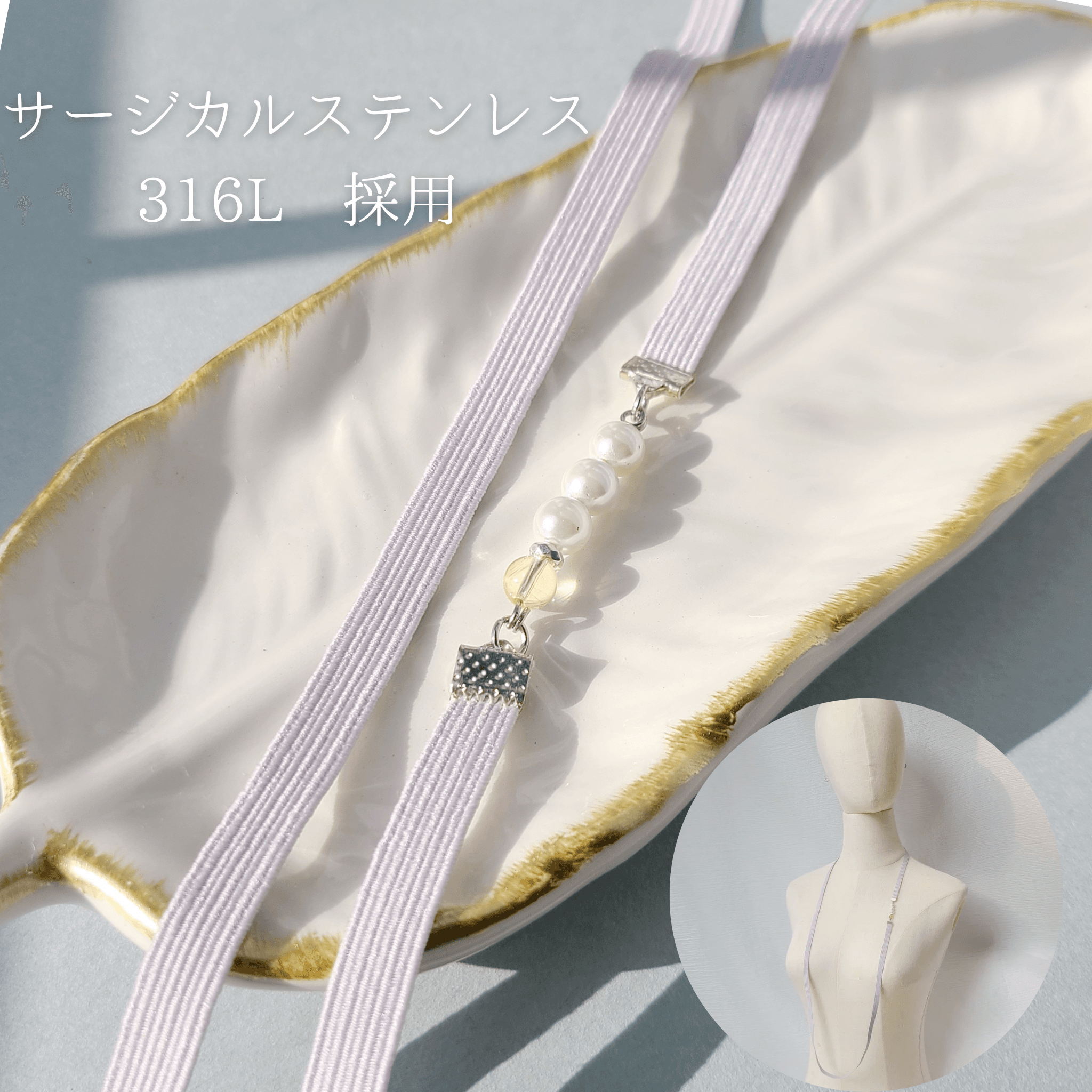 出産祝い 11月誕生石 シトリン(SV) 授乳を楽にしてくれるストラップ サージカルステンレス316L《ギフト対応》