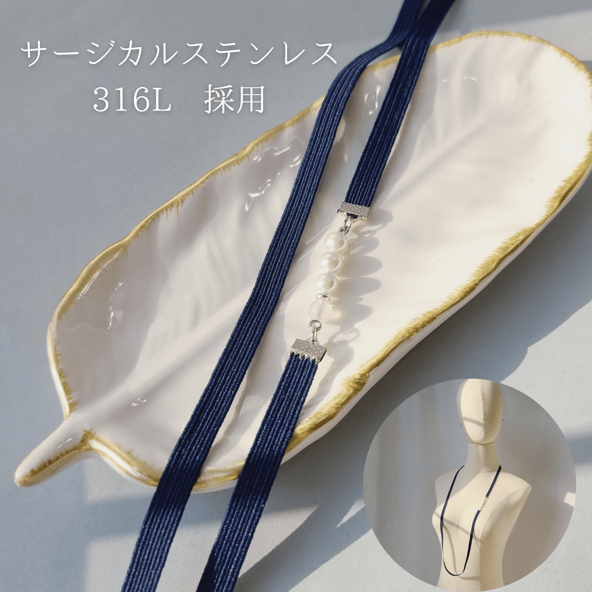 出産祝い 10月誕生石ローズクォーツ(NB) 授乳を楽にしてくれるストラップ サージカルステンレス316L《ギフト対応》