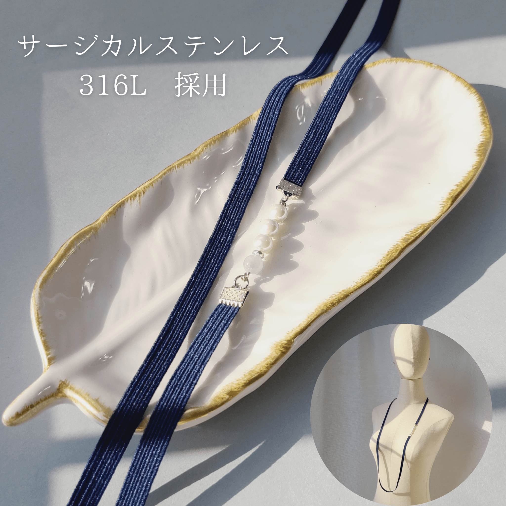 出産祝い 9月誕生石 クンツァイト(NB) 授乳を楽にしてくれるストラップ サージカルステンレス316L《ギフト対応》