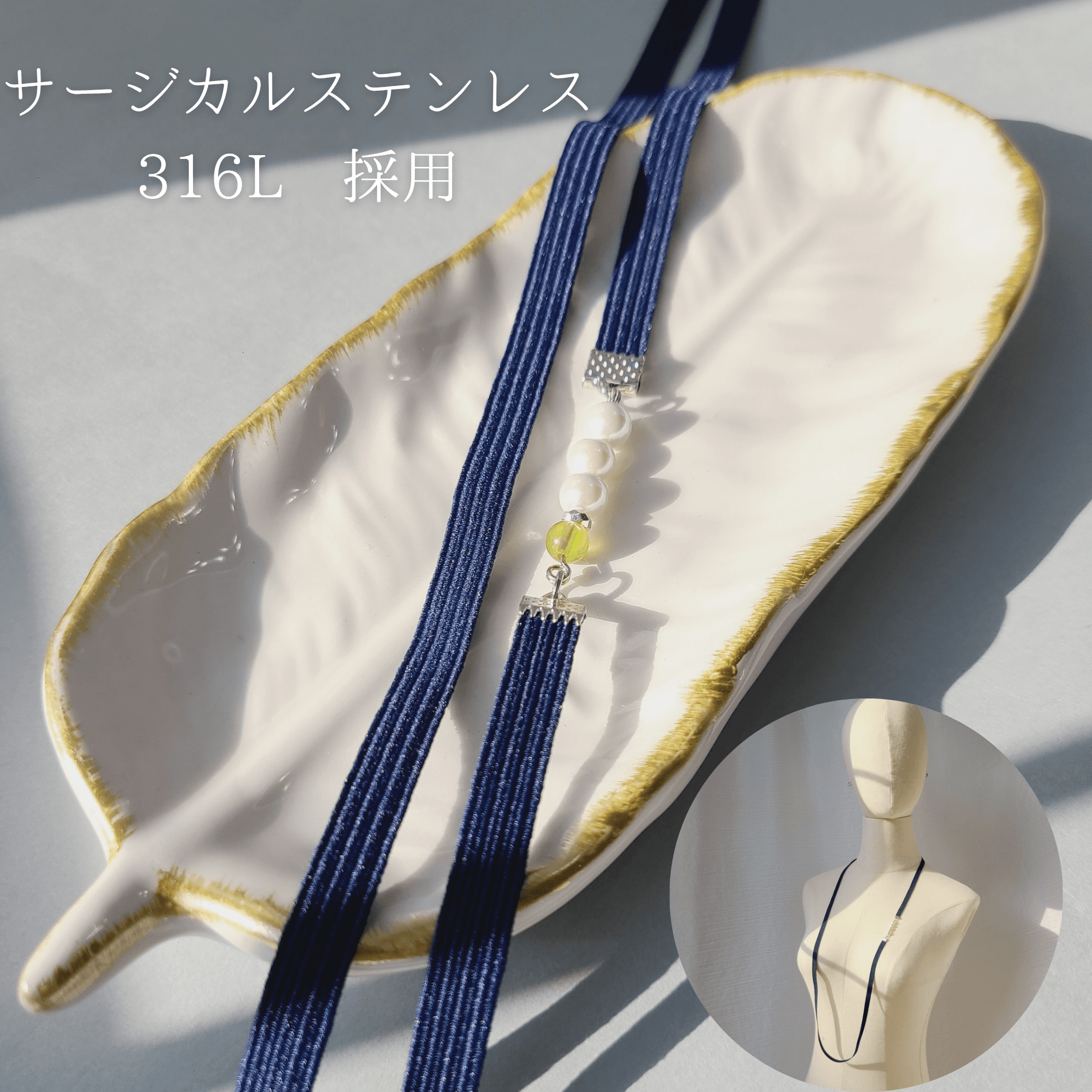 出産祝い 8月誕生石 ペリドット(NB) 授乳を楽にしてくれるストラップ サージカルステンレス316L《ギフト対応》