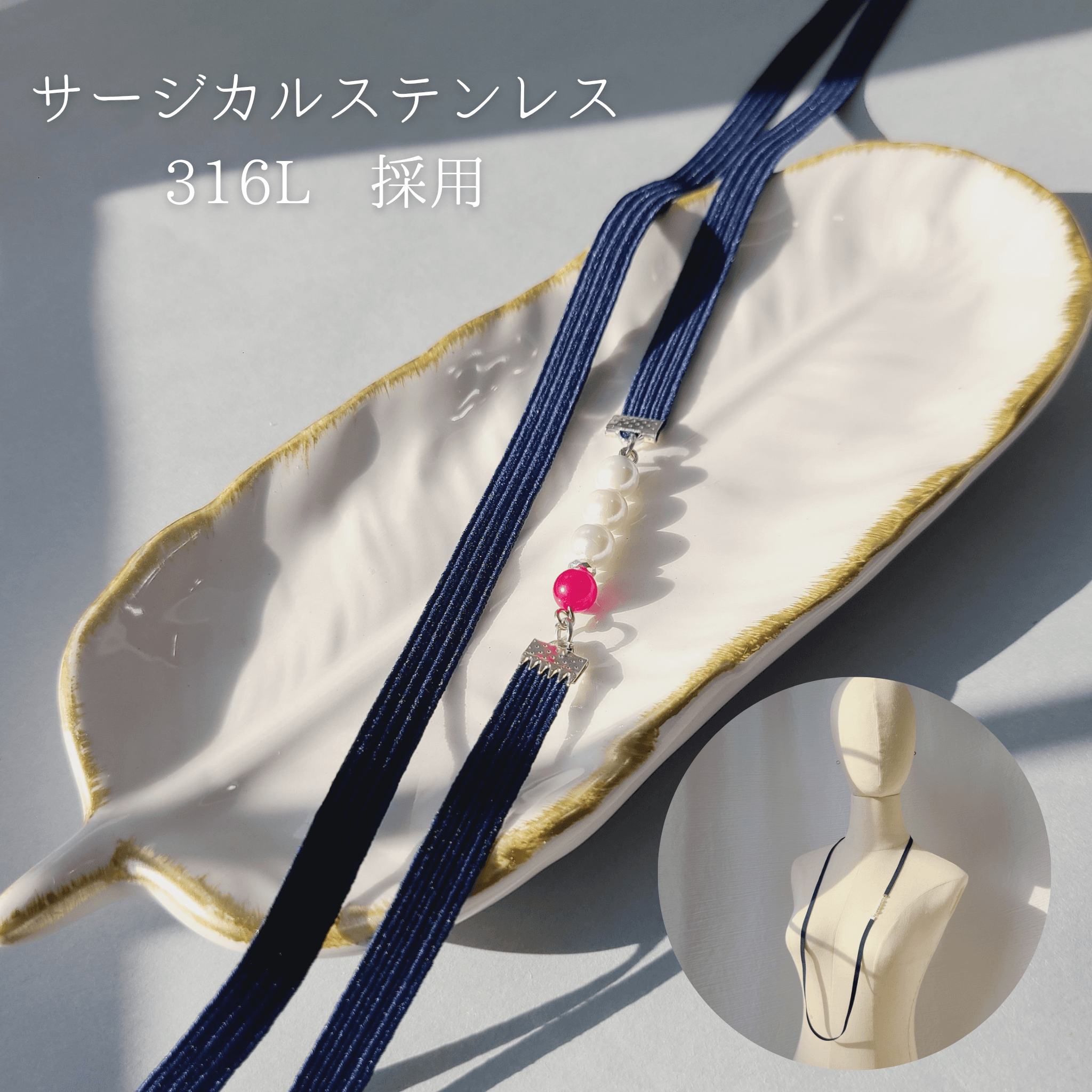 出産祝い 7月誕生石 ルビー (NB) 授乳を楽にしてくれるストラップ サージカルステンレス316L《ギフト対応》