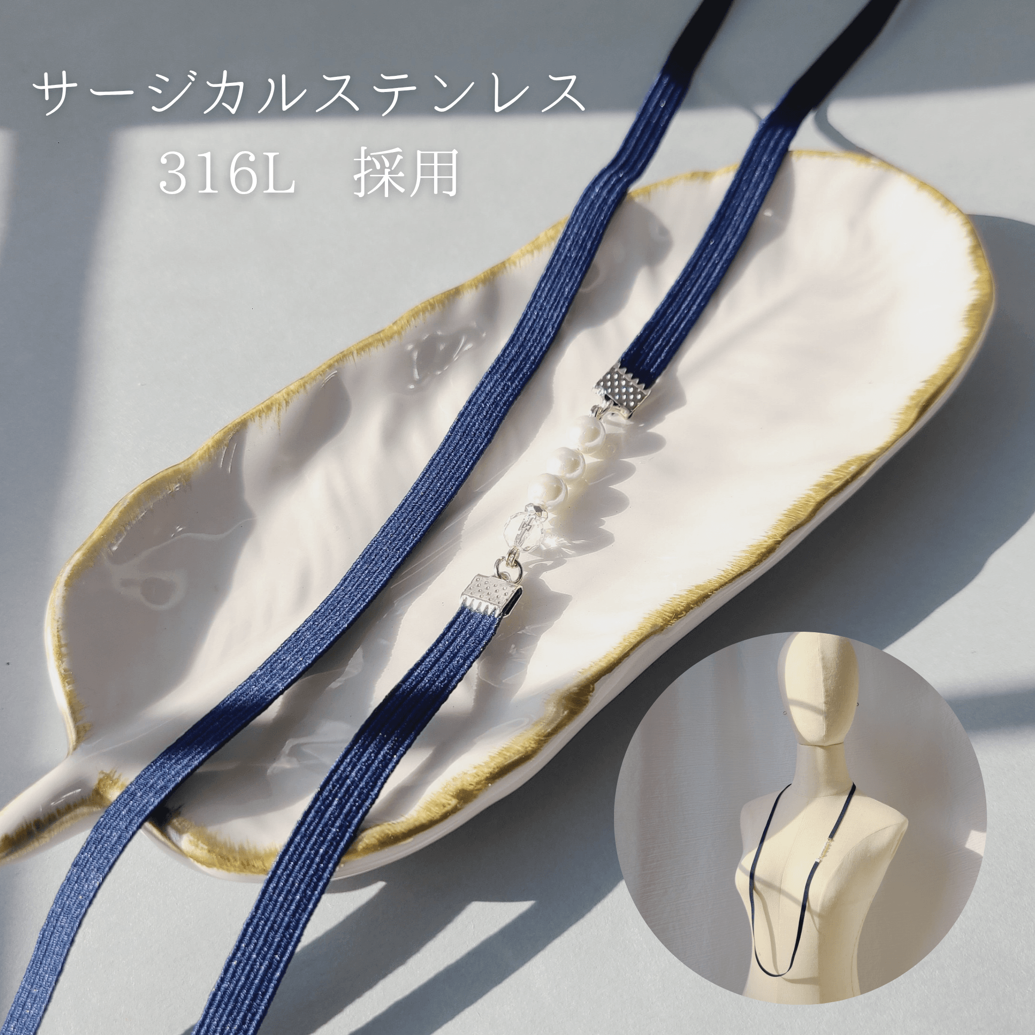 出産祝い 4月誕生石 水晶  (NB) 授乳を楽にしてくれるストラップ サージカルステンレス316L《ギフト対応》1枚目の画像