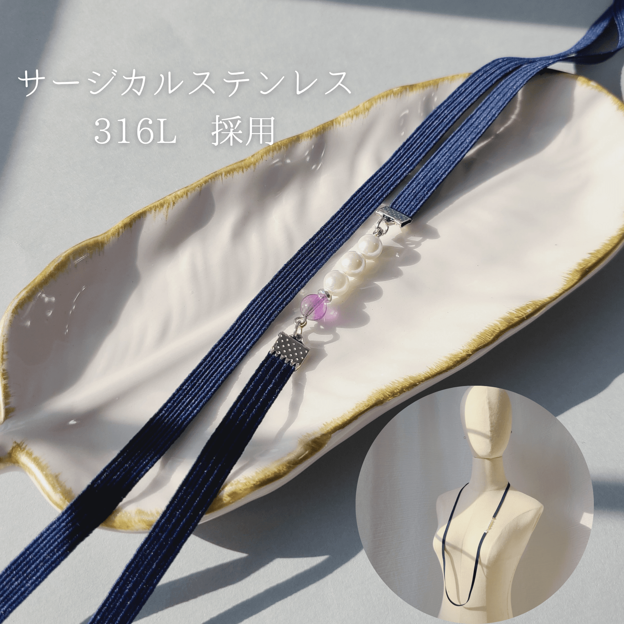 出産祝い 2月誕生石 アメジスト (NB) 授乳を楽にしてくれるストラップ サージカルステンレス316L《ギフト対応》1枚目の画像