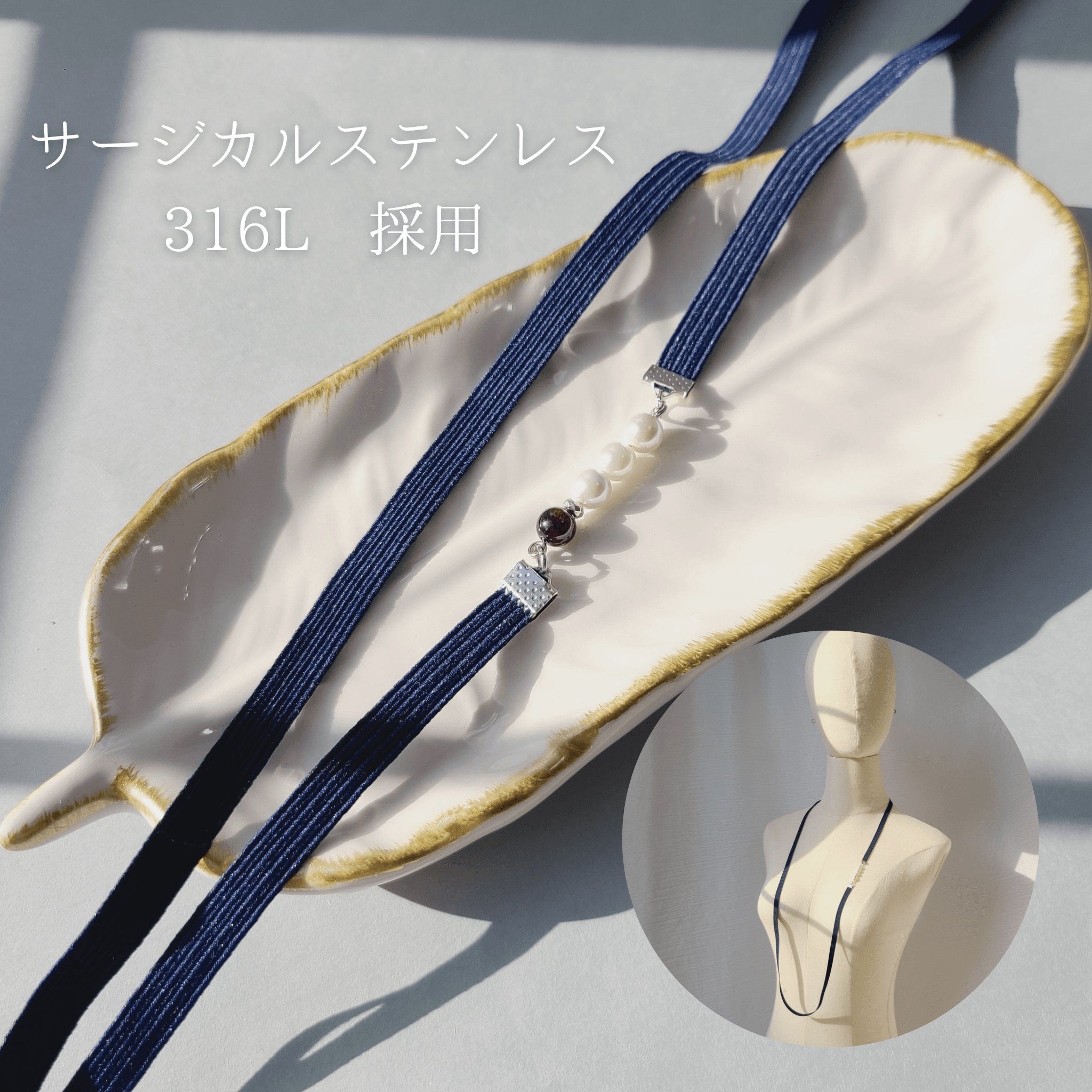 出産祝い 1月誕生石 ガーネット (NB) 授乳を楽にしてくれるストラップ サージカルステンレス316L《ギフト対応》1枚目の画像