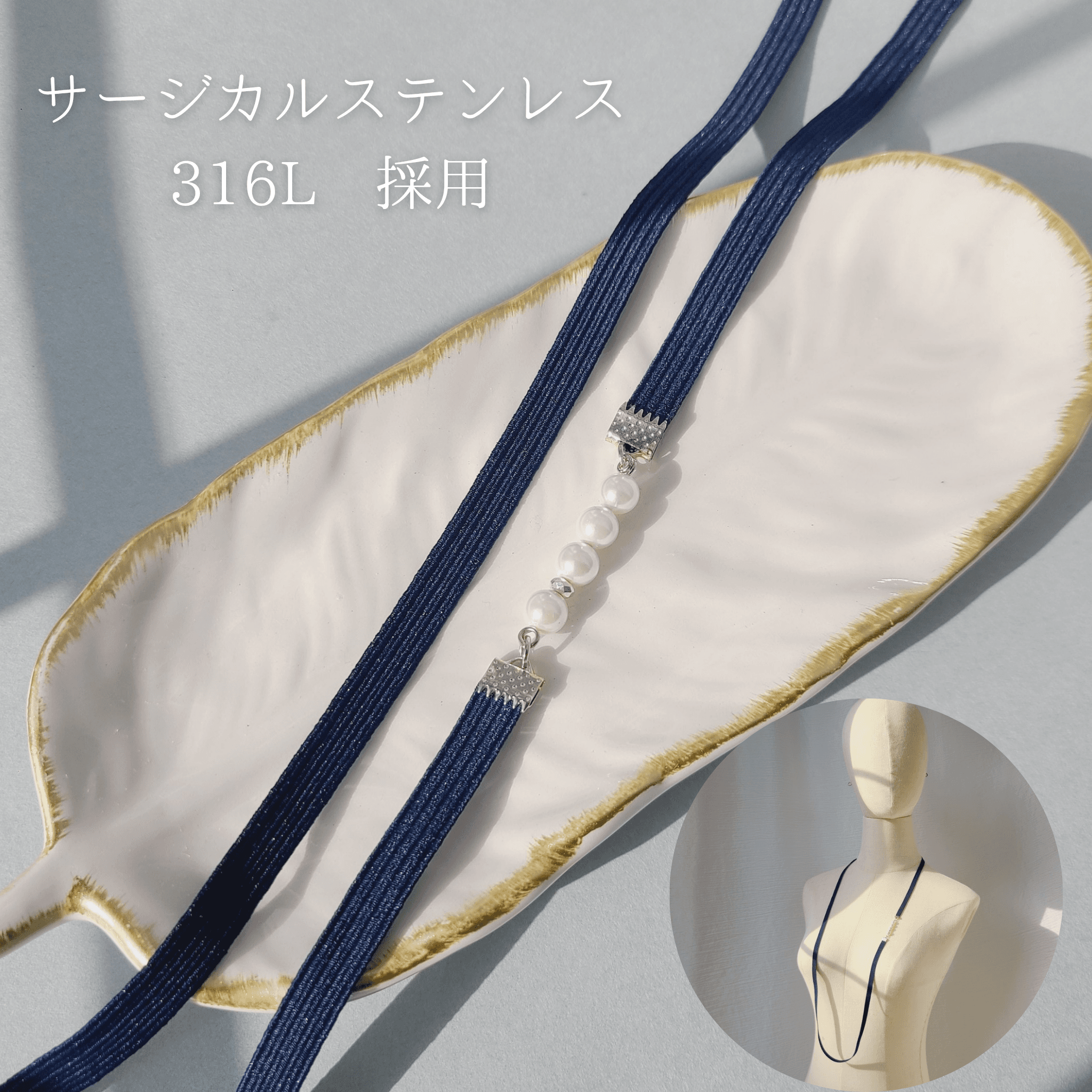出産祝い 授乳を楽にしてくれるストラップ マザーストラップ 【聖夜の贈物】 《ギフト配送対応》　ママ ベビー　記念1枚目の画像