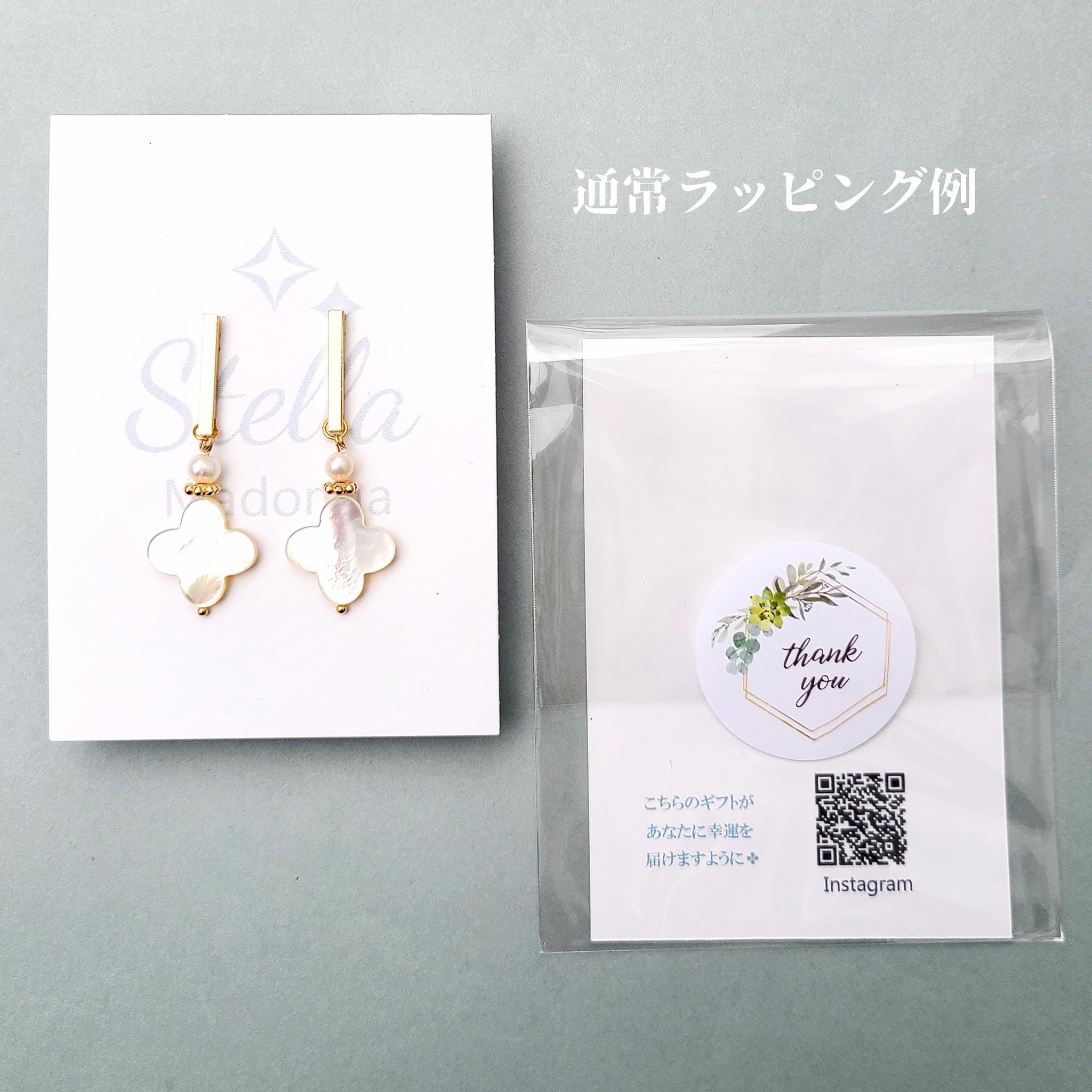 【春のお誘いピアス】ストロベリークォーツ ペリドット 淡水パール k14gf使用（お花見、桜の季節に）《ギフト配送対応》 | 7枚目